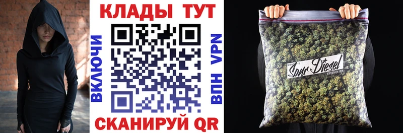 Цена Самара APVP Гашиш Канабис Кокаин