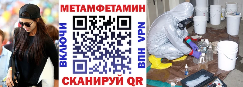 Амфетамин Premium  ссылка на мегу как войти  дарк нет Telegram  где можно купить наркотик  Самара 