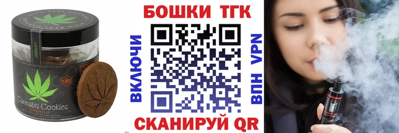 где продают Самара Еда ТГК конопля