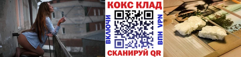 Cocaine VHQ  купить   Самара 
