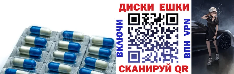 Экстази 250 мг  Самара 