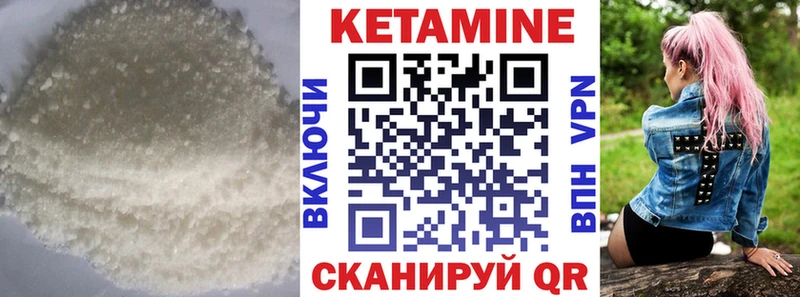 купить наркотики сайты  МЕГА ссылка  Кетамин ketamine  Самара 