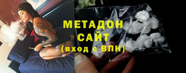 бутик Каменск-Шахтинский