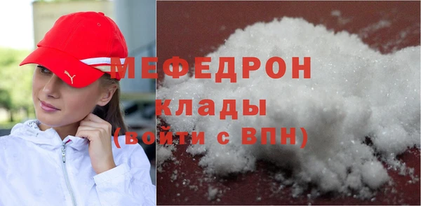 MESCALINE Каменногорск
