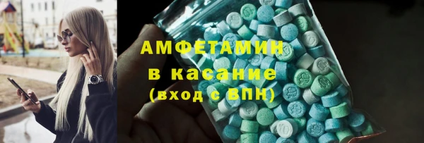 MESCALINE Каменногорск
