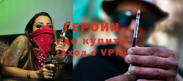 бутик Каменск-Шахтинский