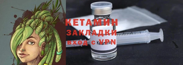 прущая мука Каменка