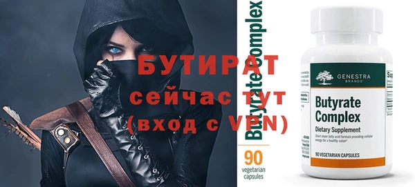 прущая мука Каменка