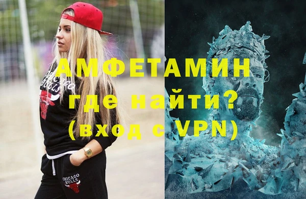 прущая мука Каменка