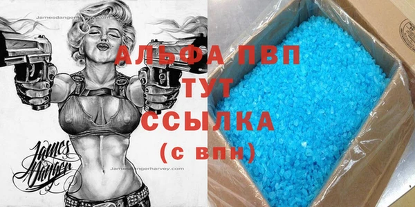 прущая мука Каменка