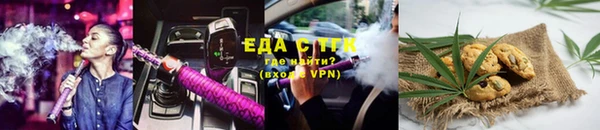 MESCALINE Каменногорск