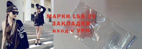 прущая мука Каменка