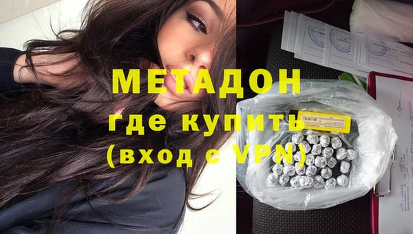 бутик Каменск-Шахтинский