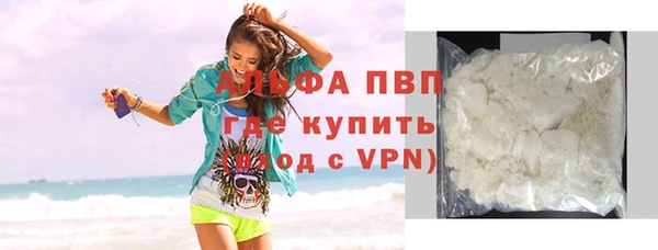 прущая мука Каменка