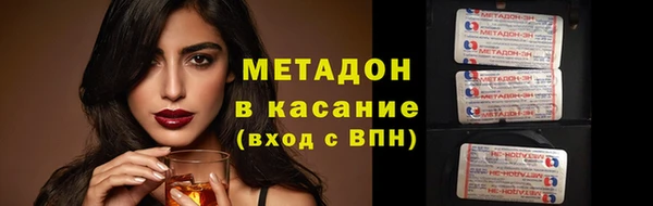 бутик Каменск-Шахтинский