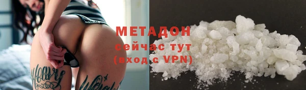 MESCALINE Каменногорск