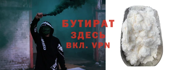 спайс Приозерск