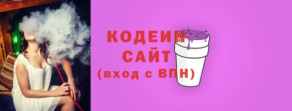MESCALINE Каменногорск