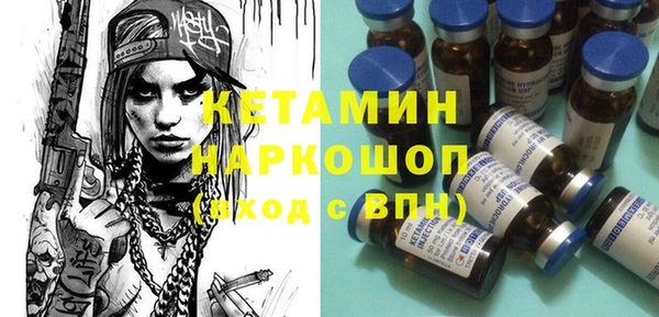 MESCALINE Каменногорск