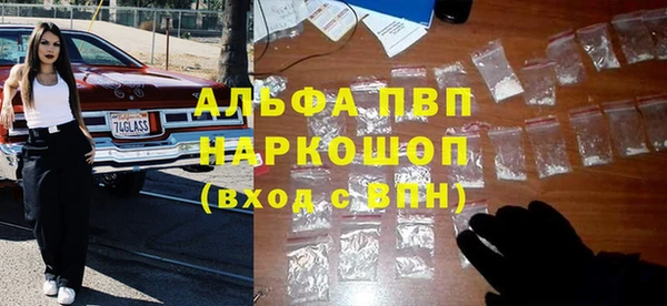бутик Каменск-Шахтинский