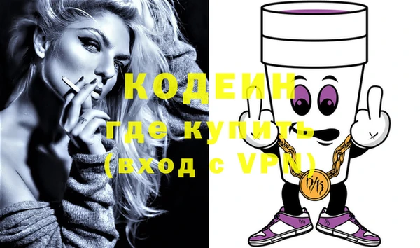 MESCALINE Каменногорск