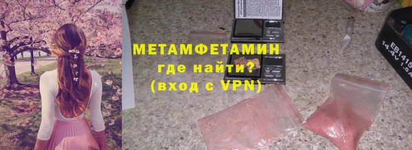 бутик Каменск-Шахтинский