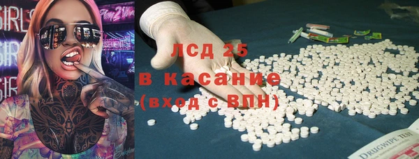 бутик Каменск-Шахтинский