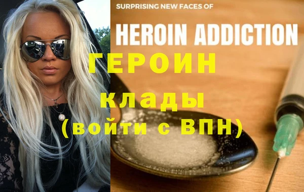 MESCALINE Каменногорск