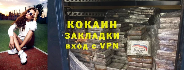 прущая мука Каменка