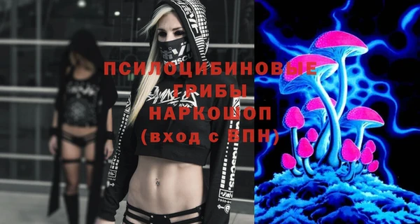 MESCALINE Каменногорск