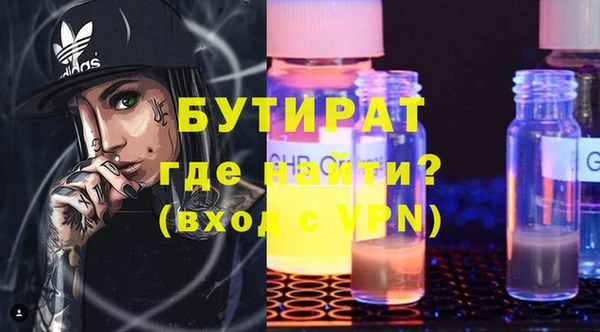 MESCALINE Каменногорск