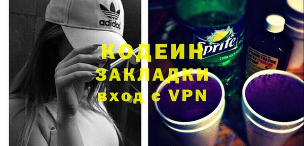 MESCALINE Каменногорск
