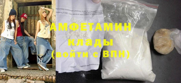 бутик Каменск-Шахтинский