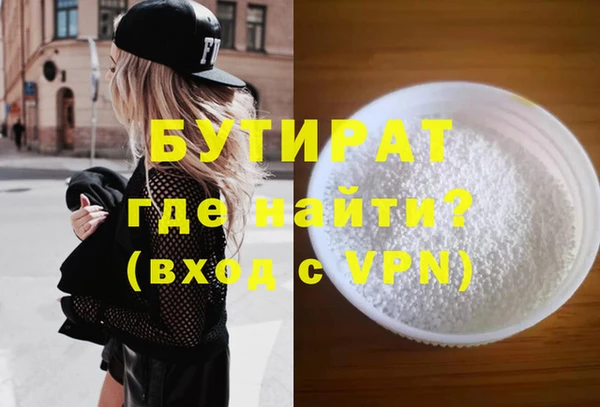 прущая мука Каменка
