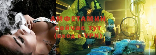 MESCALINE Каменногорск