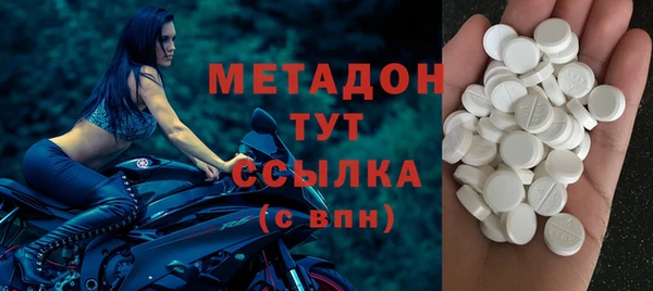 бутик Каменск-Шахтинский