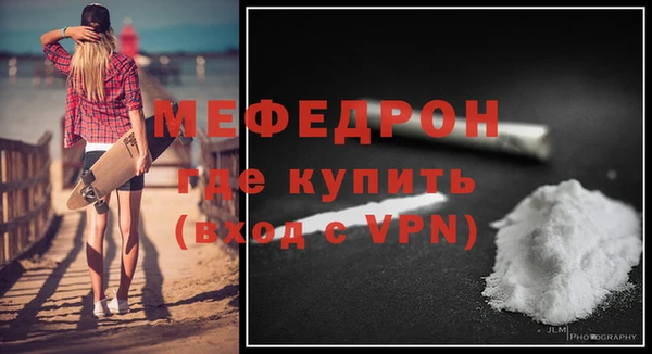 бутик Каменск-Шахтинский