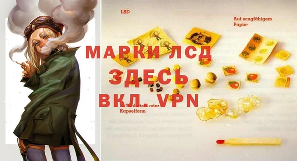 бутик Каменск-Шахтинский