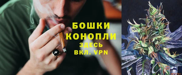 бутик Каменск-Шахтинский
