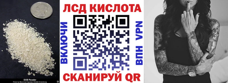 где найти   Самара  Лсд 25 экстази кислота 