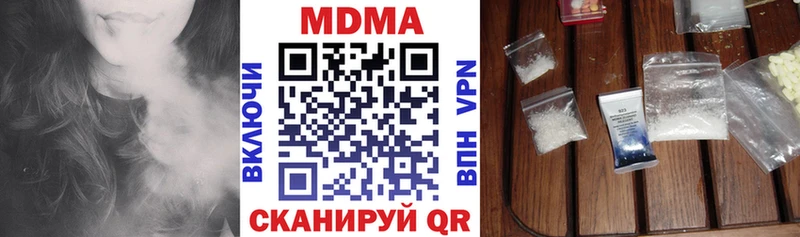 МДМА VHQ  хочу   Самара 