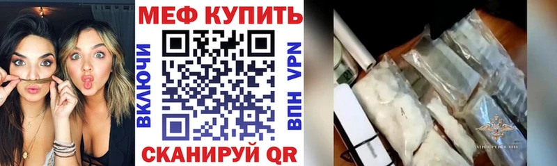 дарнет шоп  Самара  блэк спрут зеркало  МЯУ-МЯУ мука 