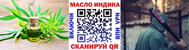 Дистиллят ТГК Wax  как найти закладки  Самара 