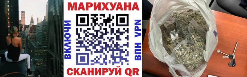 гидра вход  Самара  Конопля Bruce Banner 